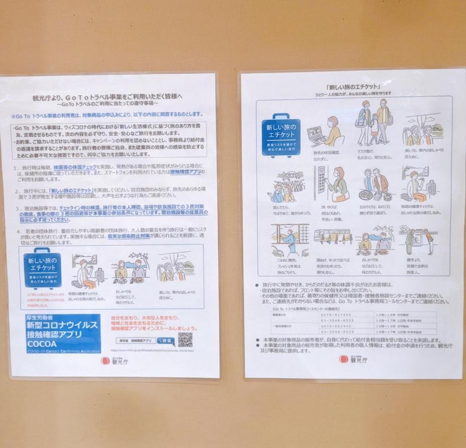 Hotel Mystays Kanazawa Katamachi Bagian luar foto